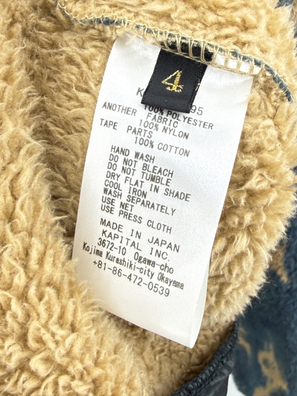Kapital Java Kasuri Fleece - Picture 4 of 6
